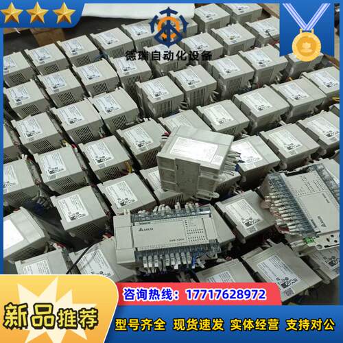 dvp40eh00t3台达议价