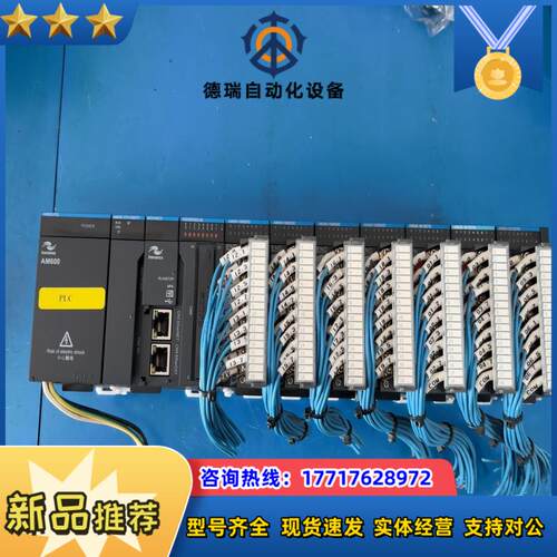 汇川PLC控制器型号AM402-CPU1608TPHIGS议价