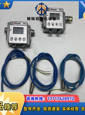 Raytek雷泰MI1310LTS在线测温探头MI3COM议价