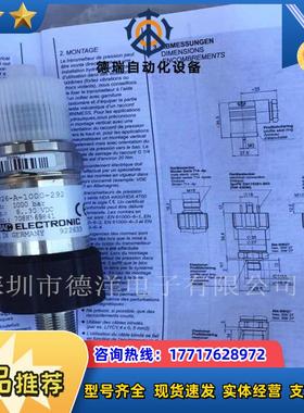 【现货】全新原装贺德克HDA 4726-A-1000-292 1000br传感器议价