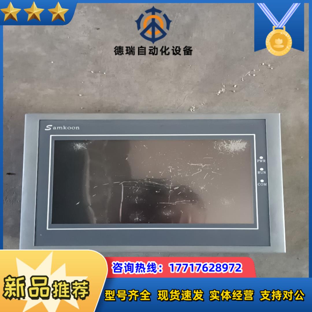显控SamKoom  SA-7B触摸屏议价