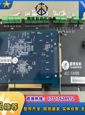 雷赛DMC3400A四轴高性能点位卡4轴伺服步进电机控制议价