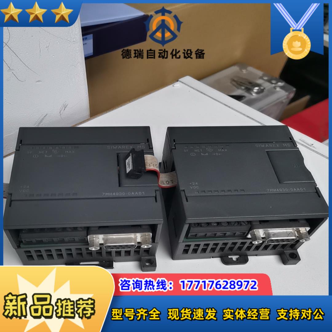 7MH4930-0AA01   7MH 4930-0AA01议价
