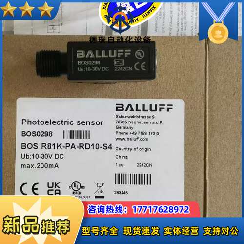 BOS028Y BOSR81K-X-IS10-S4全新正品现议价
