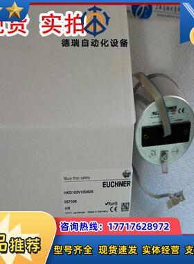 057036 HKD100V100A05手轮脉冲 057037 HKD100V100G24安士能议价