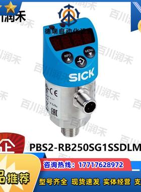 德国PBS2-RB250SG1SSDLMA0Z压力传感器6072944正品议价