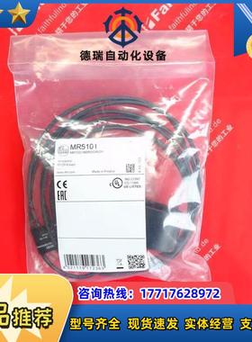 IFM MR5101 易福门全新气缸传感器 MRT2021B议价