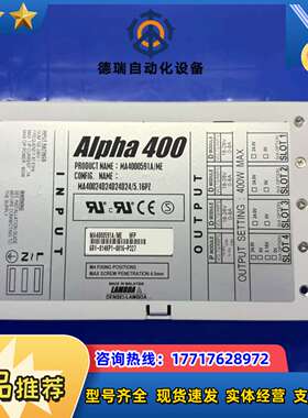 全新原装LAMBDA兰达Alpha400电源议价