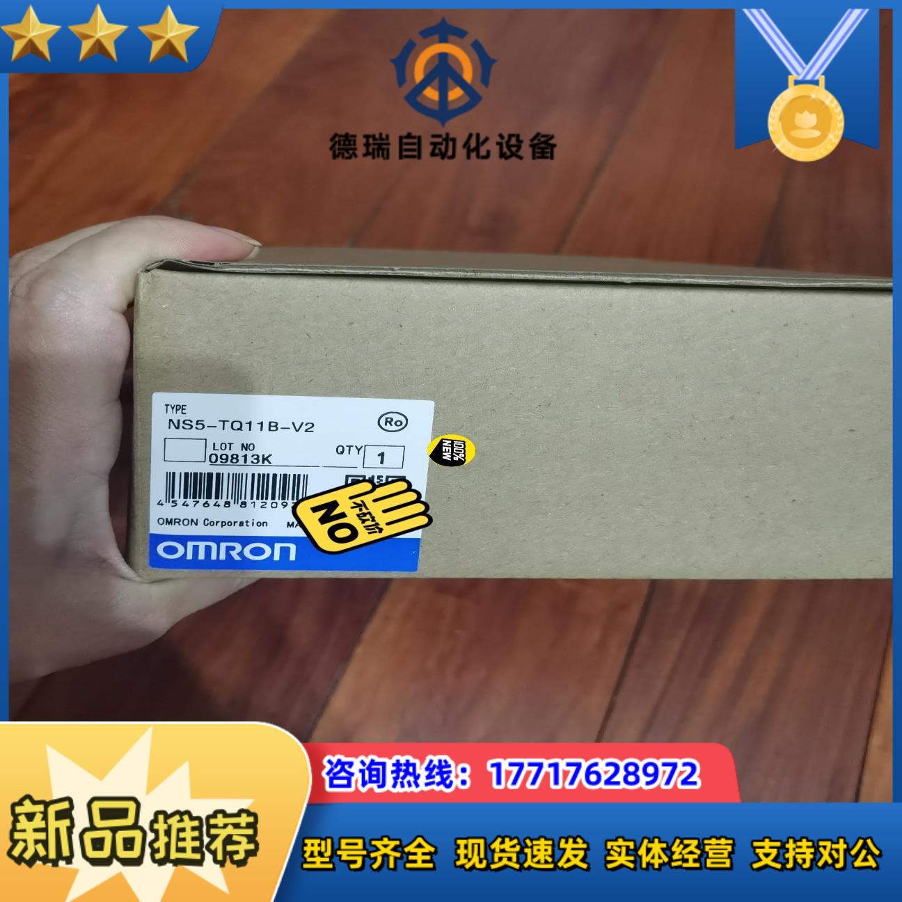 F160-C10V2议价