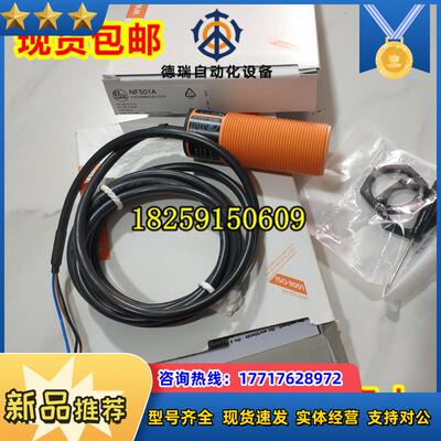 IX5006 IX5010 IX5014 IX5030 IY5029 德国IFM易福门 原装议价