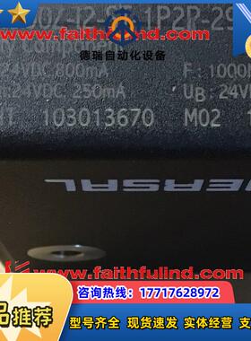 S 103013670 施迈赛安全开关 AZM300Z-I2-ST-1P2P-29议价