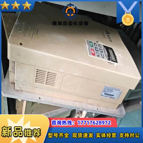 台达B系列变频器VFD370B43W-P37KW56议价