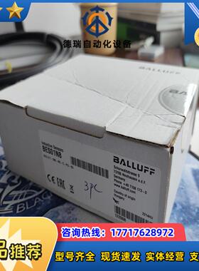 全新原装BES01N8 BES 517-398-NO-C-P议价