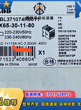 全新带接触器，1SBL371074R801议价