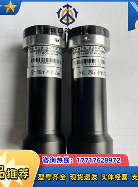 视清工业镜头 WH016-525A-123 016倍物距5议价