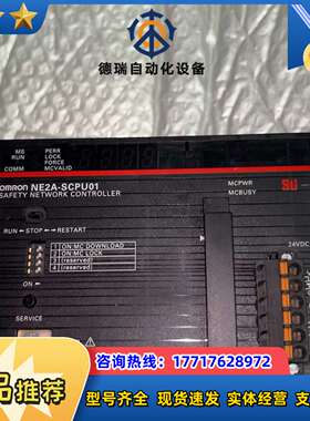 NE2A-SCPU01  议价！议价