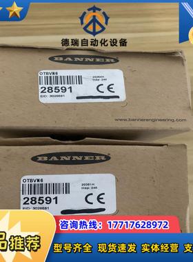 全新邦纳BANNER触摸启动开关OTBVN6议价