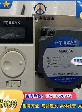BEAK调速器SD-D60LRD+电机M60L34成套的议价