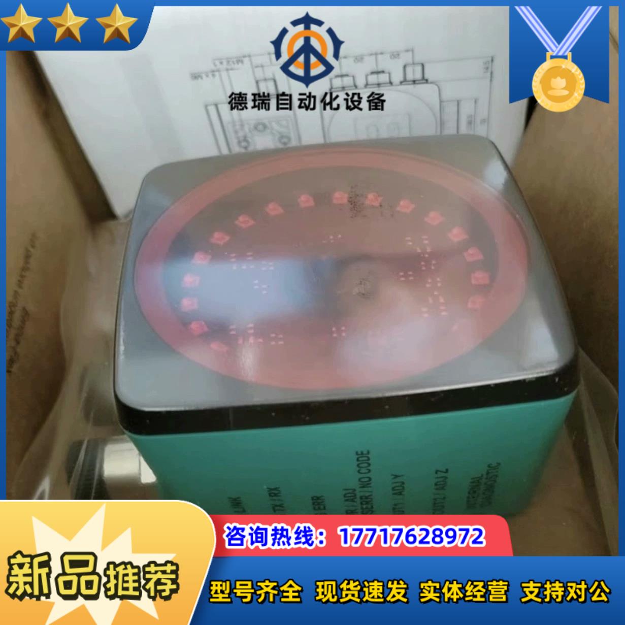 倍加福PCV100-F200-B17-V1D-6011议价