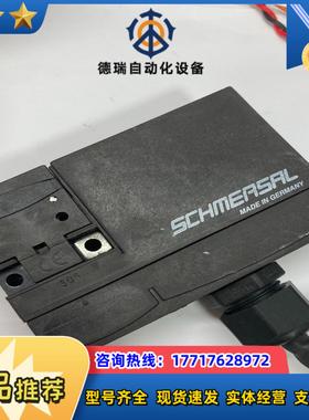 SCHMERSAL施迈赛AZM170-11ZRK安全门锁 库议价