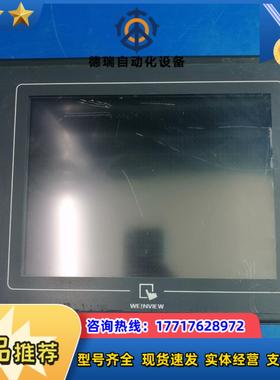 威纶通触摸屏MT510T V4GWV成色如图议价