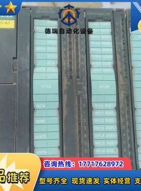SIMATIC  S7-300 /CPU313C 313-5议价