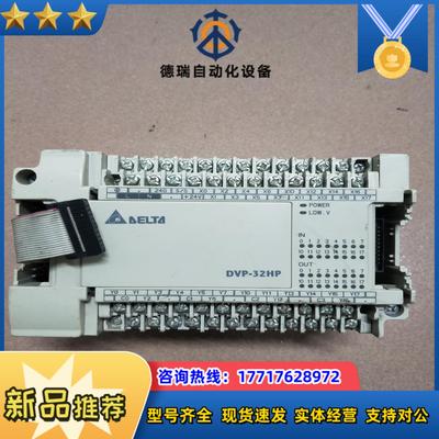 台达plc控制器DVP32HP00T成色如图议价