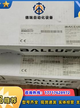 BNIIOL-104-S01-Z012-C01巴鲁夫模块BA议价