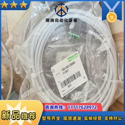 穆尔电磁阀插头线7000-18021-2260500 穆尔有议价