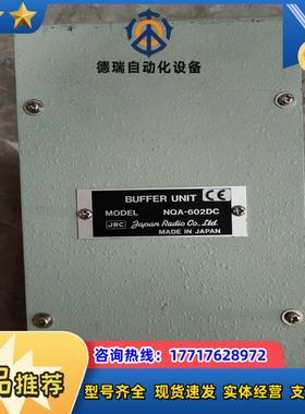 JRC BUFFER UNIT  NQA-602DC 信号分议价
