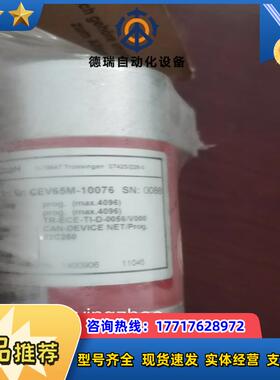 德国TR编码器CEV65m-10076全新原装正品现货议价