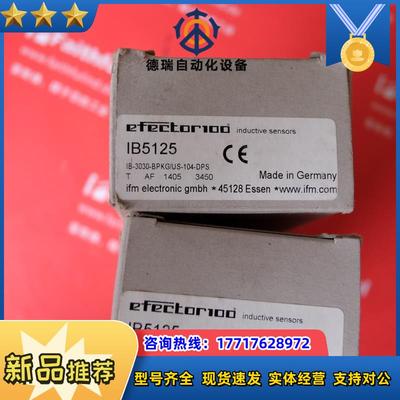 IFM IB5125 易福门全新电感式传感器 IB-3030-BPKG/US-104议价