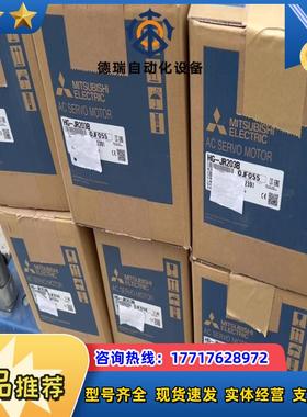 HG-JR203B伺服驱动器议价