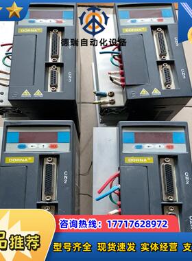 东菱12千瓦伺服电机130DNMA1-01D2CKAM议价