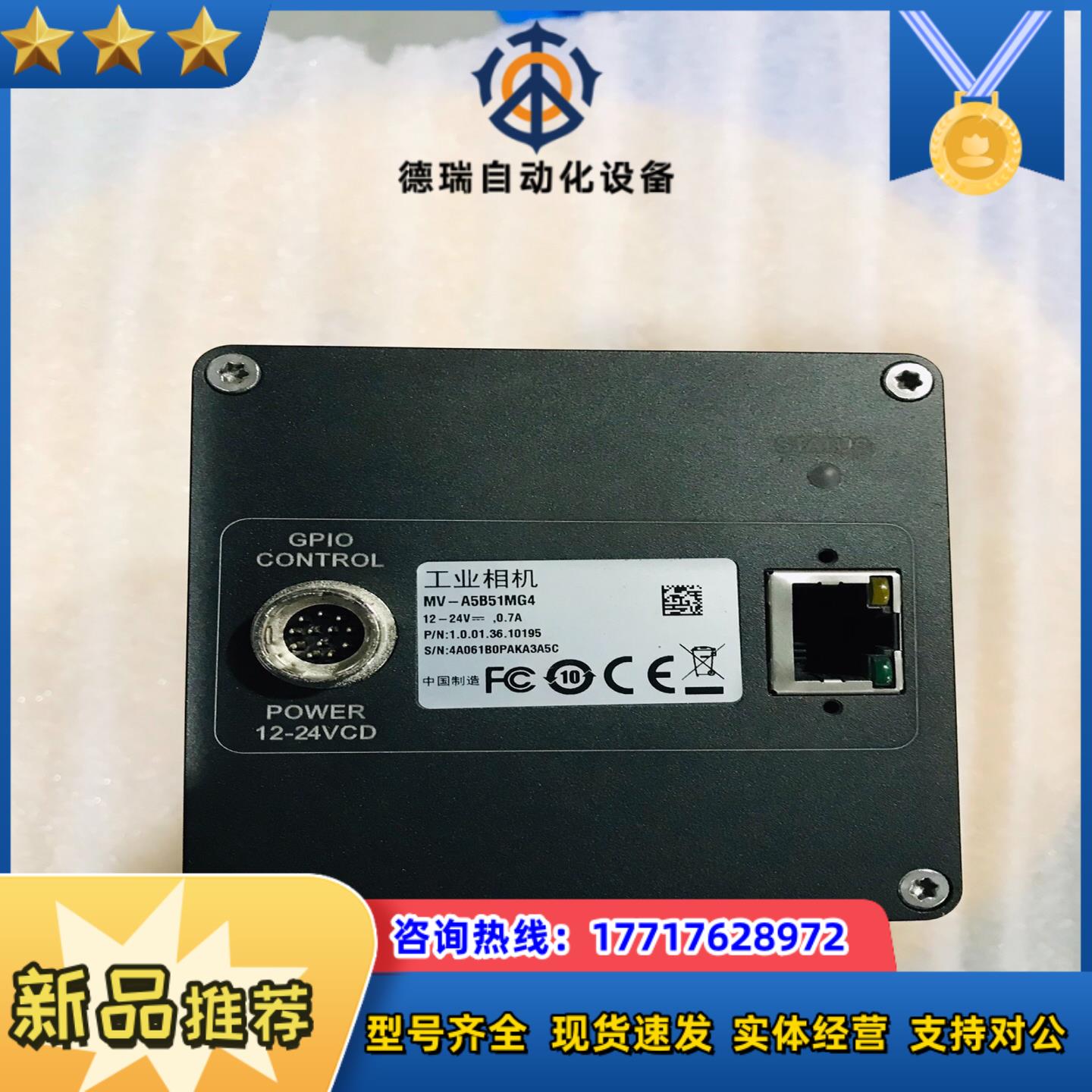 大华工业相机 MV-A5B51MG4 2500万像素千兆网口议价