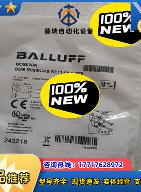 BALLUFF巴鲁夫 BOS020N BOS R020K-P议价