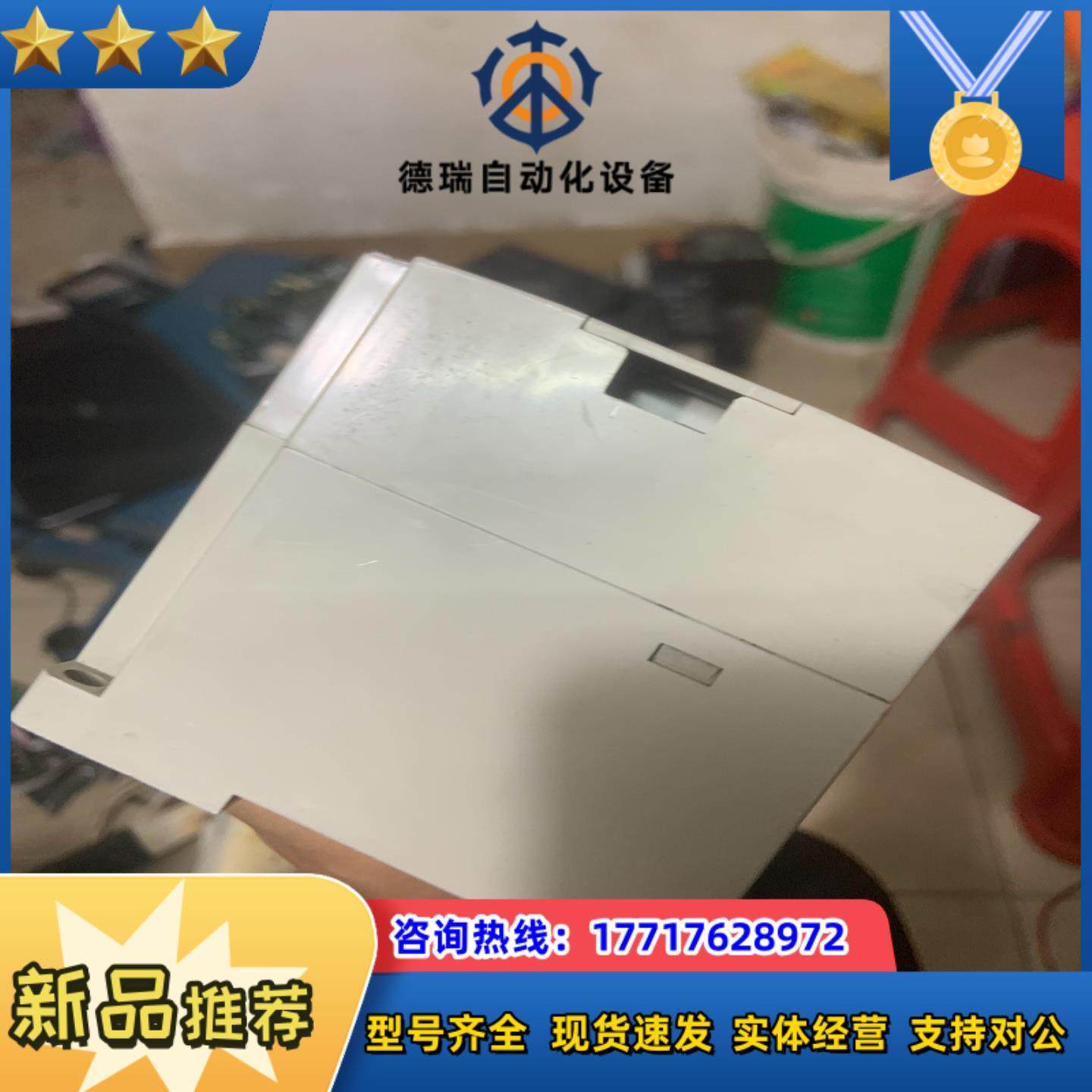 台达PLC模块DVP60ES00R2九五成新议价