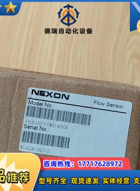 NEXON传感器数显热式压力传感FN3000/F1821M50S全新现货议价