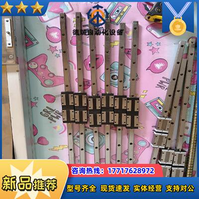 MSB15SSSFC台湾银泰滑道滑块  滑道总长有685mm议价