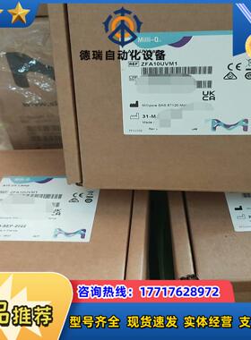 ZFA10UVM1密理博A10紫外灯全新货号ZFA1议价