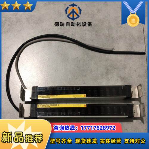 龙安全光栅 F3SJ-E0305-25LN25-D议价
