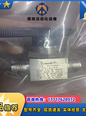 世伟洛克Swagelok SS-43S6   3000PS议价