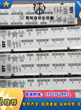 APBU-44C 通讯模块 实图拍摄功能完好 议价议价