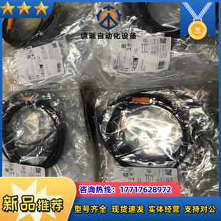 易福门线缆现货EVC014 EVC019 EVC100原装正议价