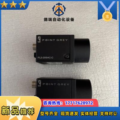 灰点FL2-20S4C200万彩色工业相机1394b议价