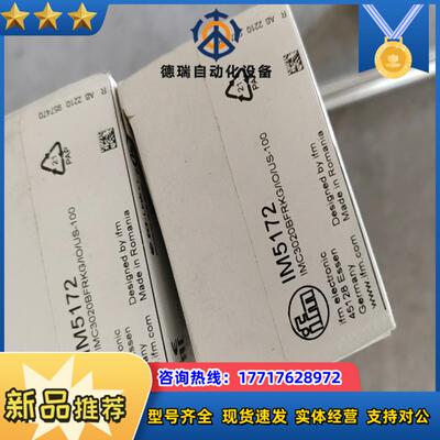 IFM易福门IM5172 O5D100 OID200  PN议价