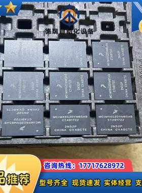 微处理器MCIMX6G2DVM05AB MCIMX6G2DV议价