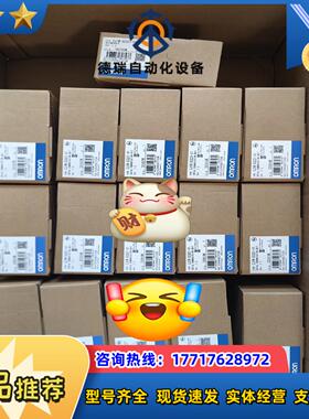 全新原装正品 模块 CJ1W-SCU21-V1  议价
