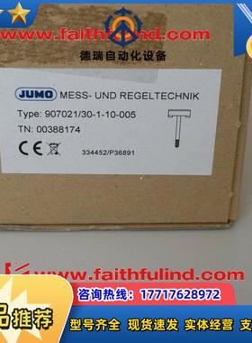 J 00388174 久茂全新温湿度传感器 907021/30-1-10-005议价