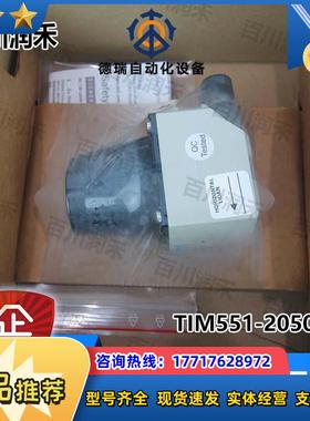 德国TIM551-2050001激光距离传感器1060445全新正品议价